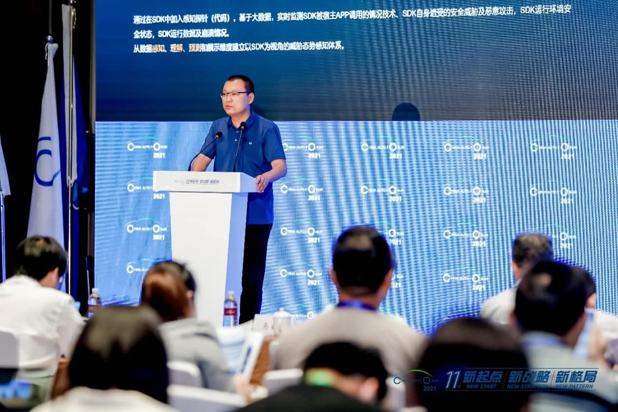 Ebpay发布车联网数据安全监测溯源平台