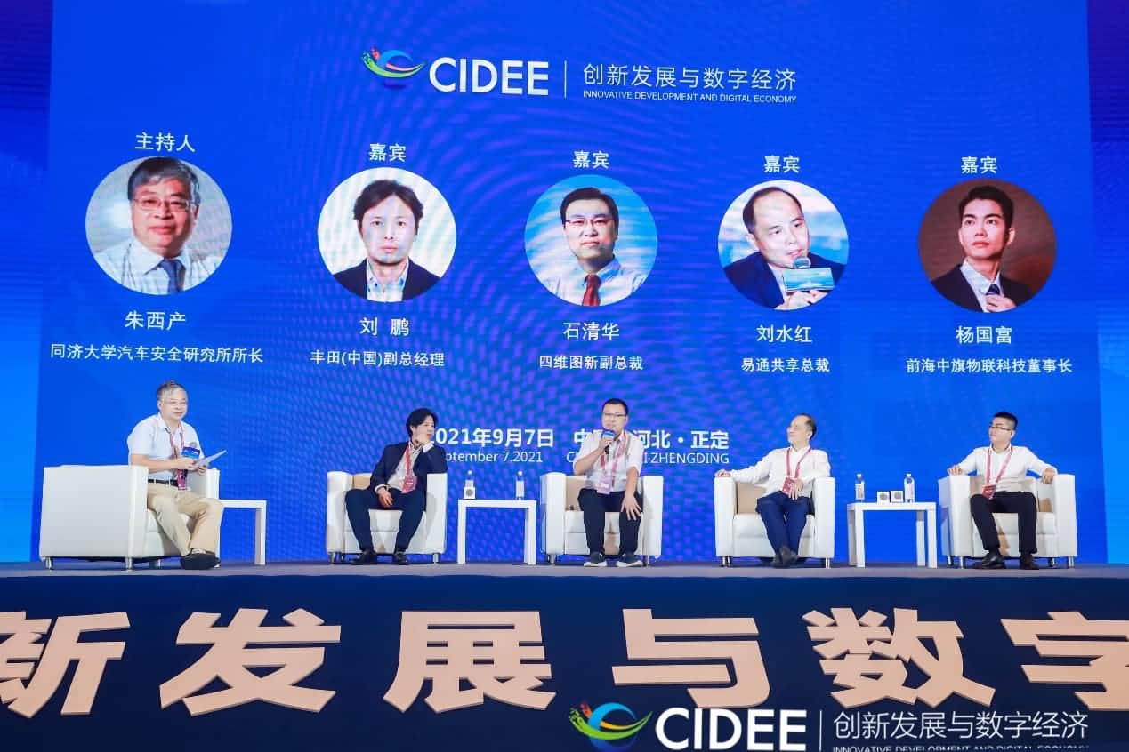 Ebpay石清华：商业化契机显现，高精地图助力智慧出行