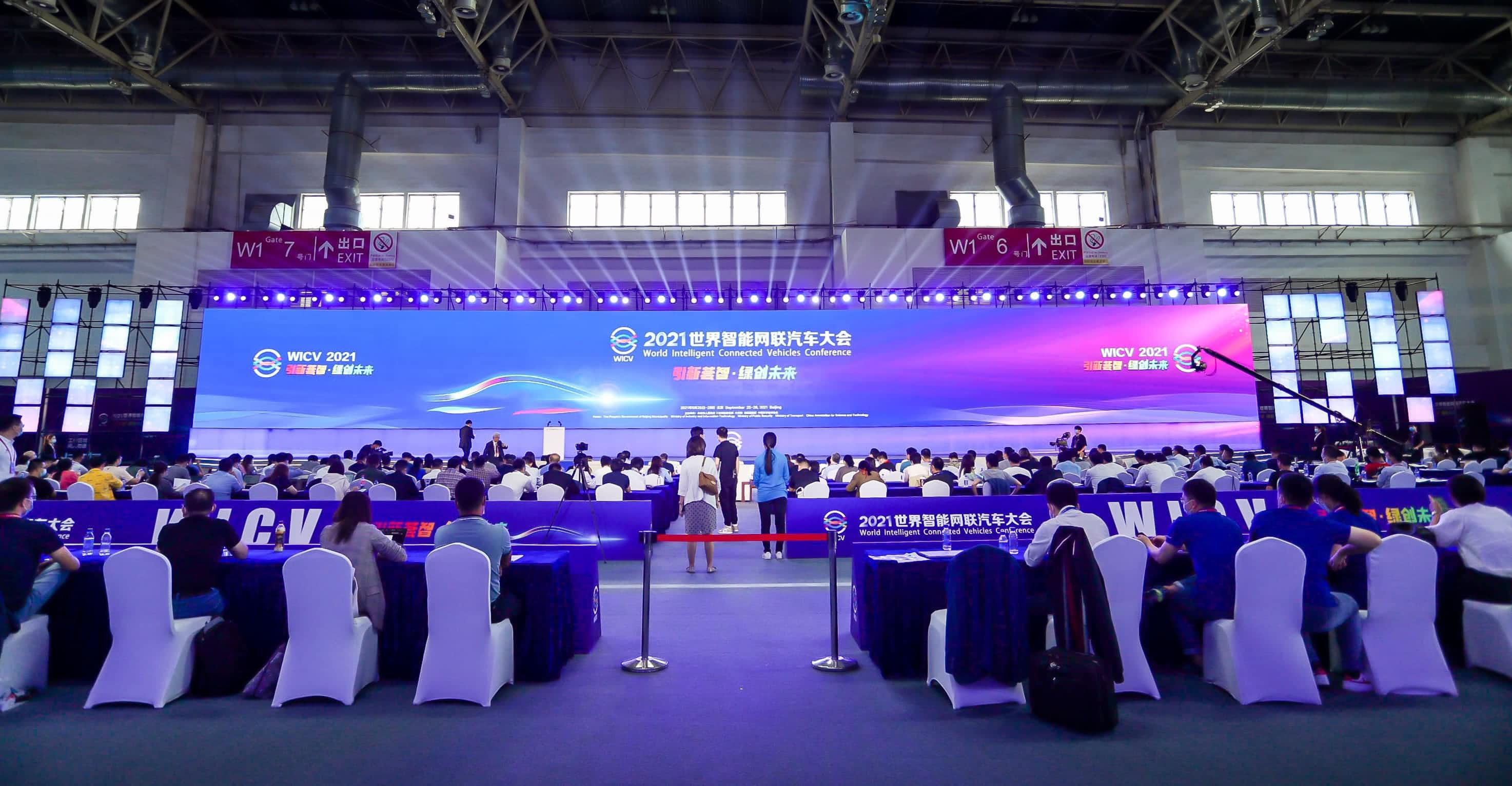 聚焦世界智能网联汽车大会 Ebpay程鹏谈自动驾驶技术开展之路