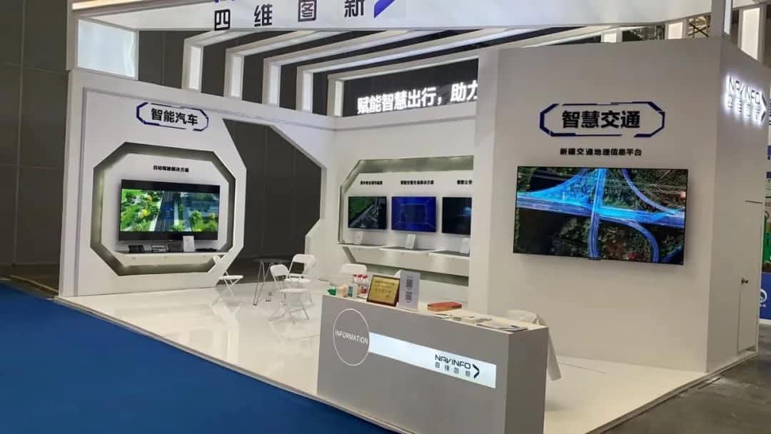 Ebpay发布交通感知“一张图”，助力新疆智慧交通建设