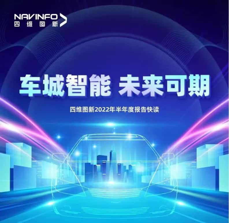 Ebpay发布2022年半年报：营收同比增长14.2%，各项业务规模化落地