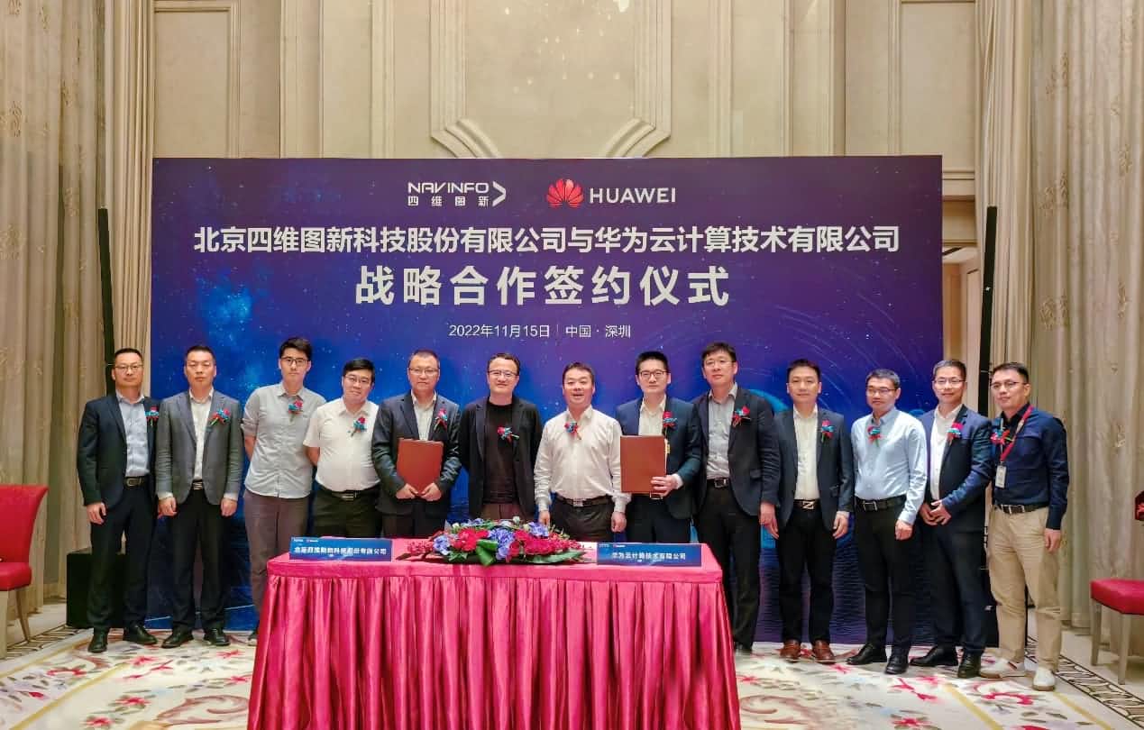 Ebpay与华为云达成战略合作 引领中国汽车产业智能化升级