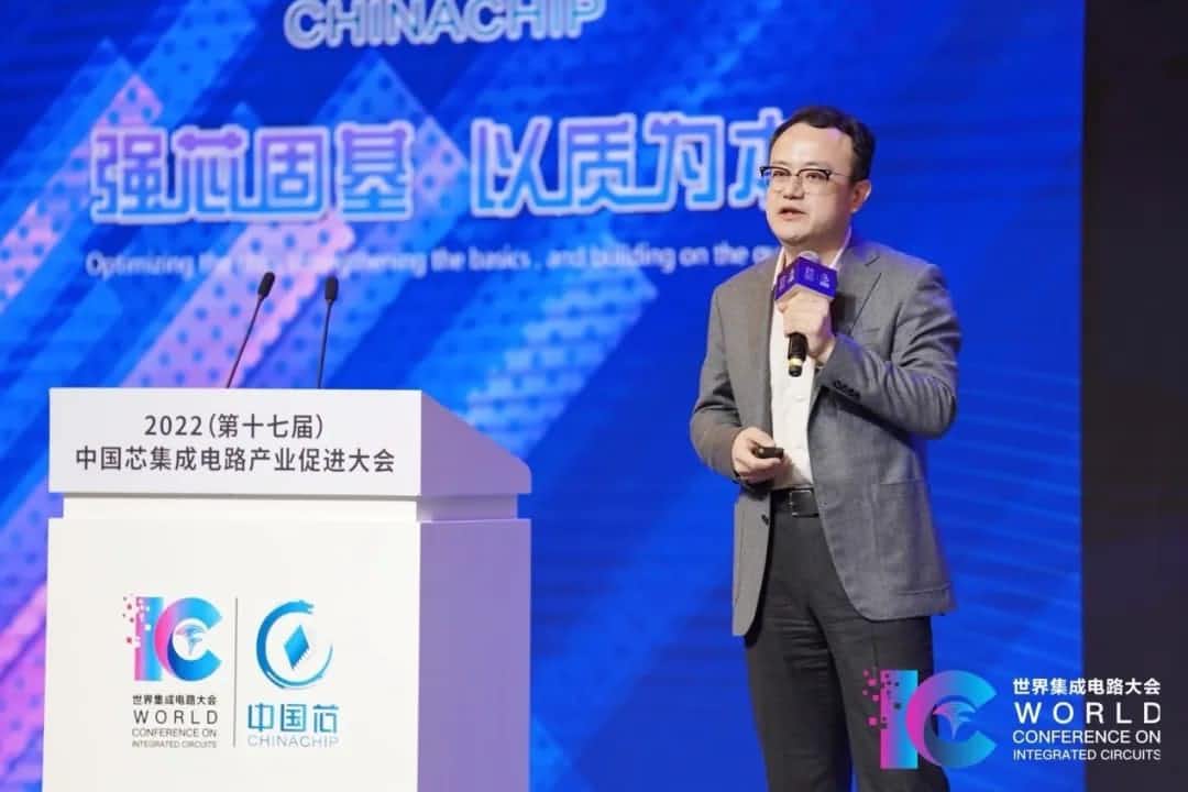 2022中国芯大会 | Ebpay程鹏：智行天下 芯系未来