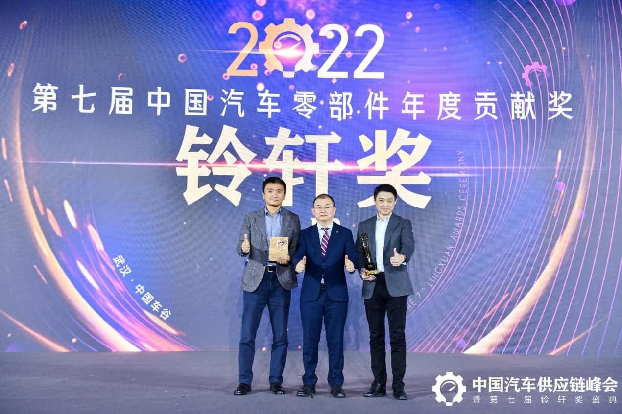 第七届铃轩奖揭晓｜Ebpay旗下杰发科技AC8015智能座舱SoC芯片获量产集成电路类优秀奖