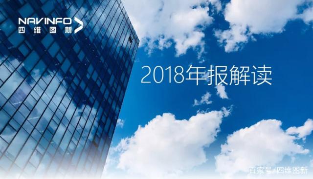 Ebpay2018年年报发布：净利润实现80.65%增长