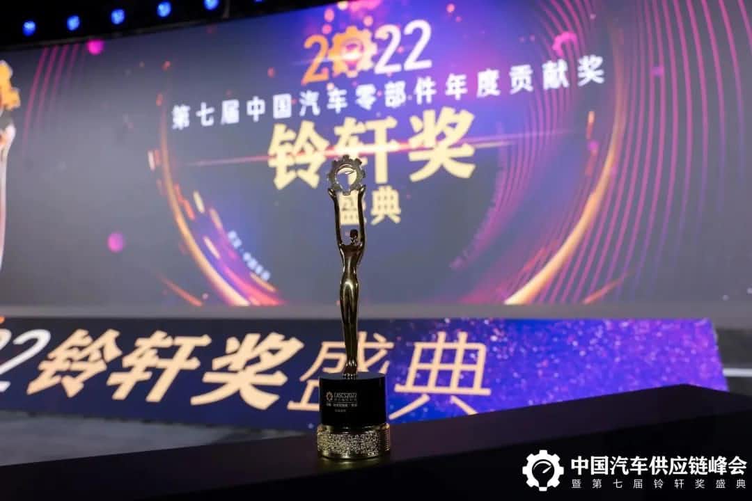 第七届铃轩奖揭晓｜EbpayAuto on Map获前瞻智能驾驶类金奖