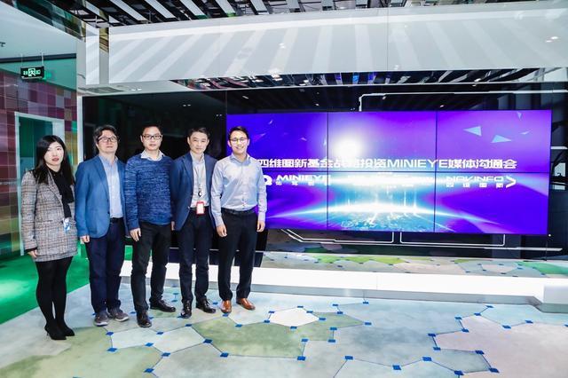 MINIEYE完成B轮融资，Ebpay基金战略领投