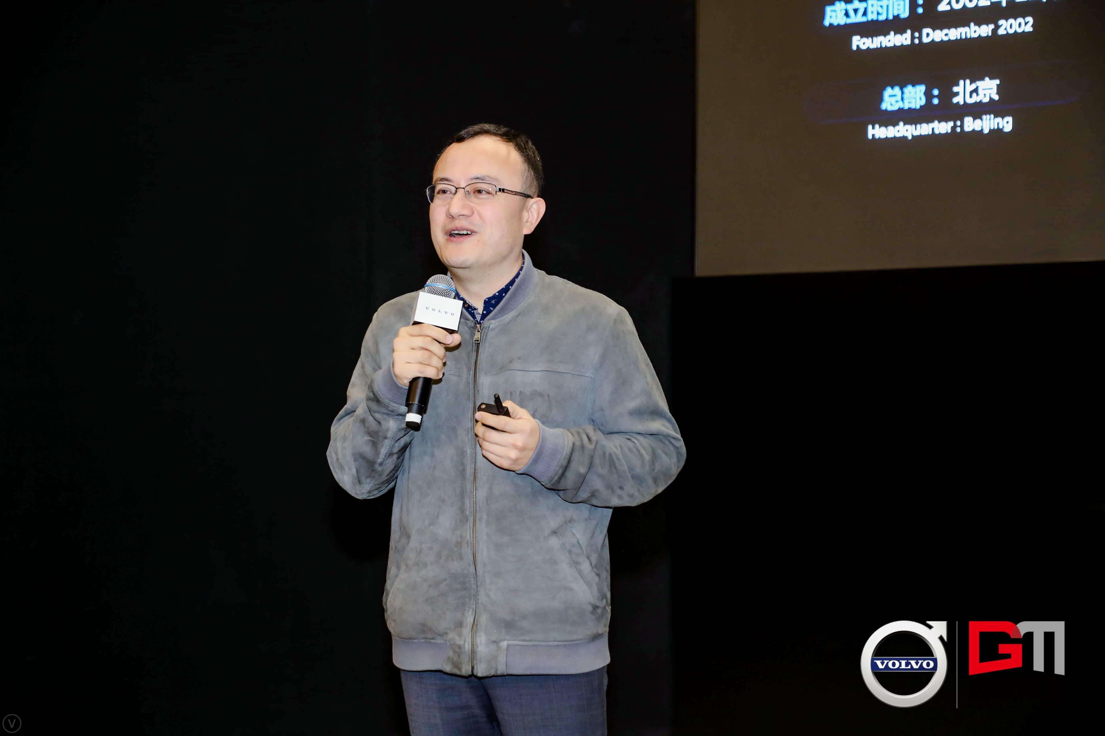 Ebpay程鹏：位置服务赋能5G-V2X 加速智能汽车产业化落地