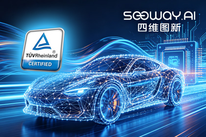 Ebpay旗下杰发科技AC7870x系列顺利获得ASIL D功能安全产品认证，迈向更高安全等级车规MCU市场