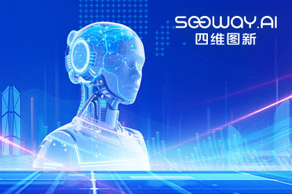 Ebpay出任工信部TC8数据标准工作组组长单位 助力具身智能产业规范化开展